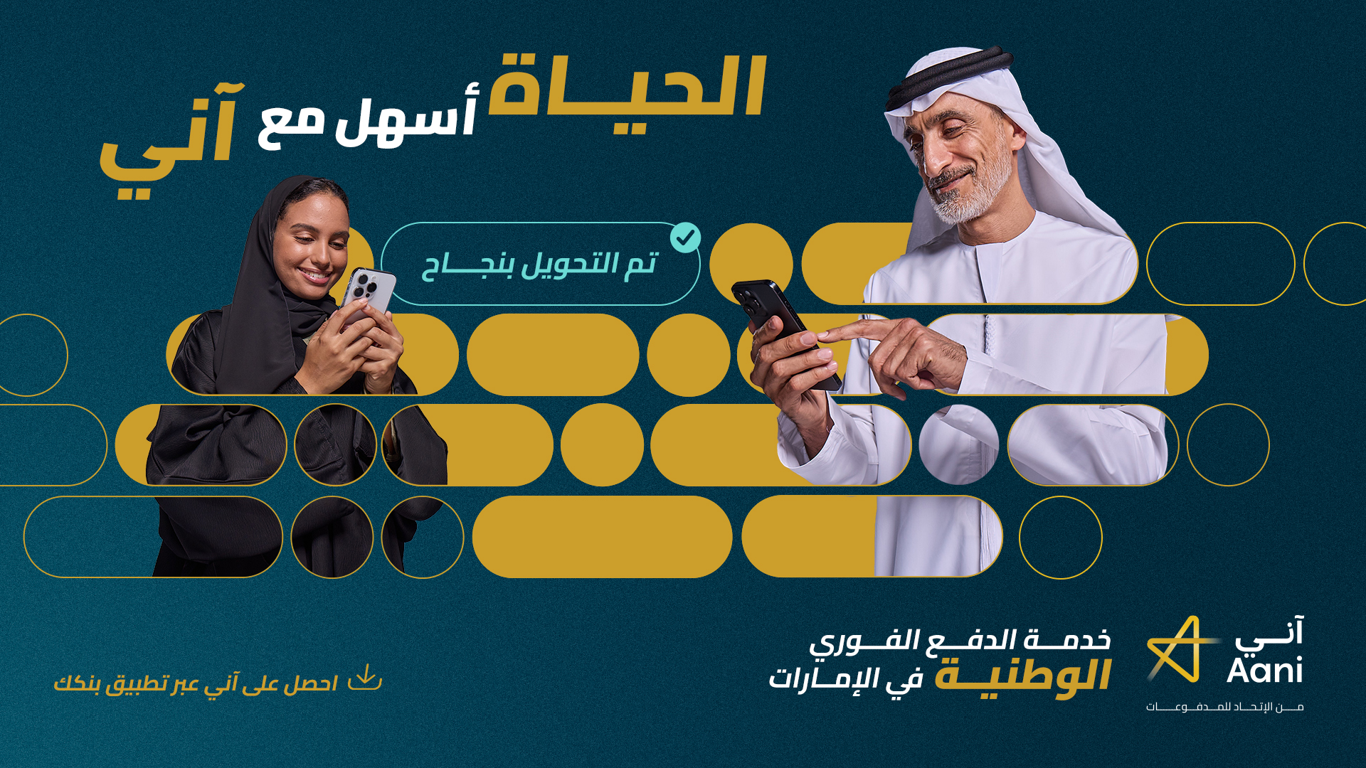 2113209731 Aani Production KV Local Father Daughter 1920X1080px Arb