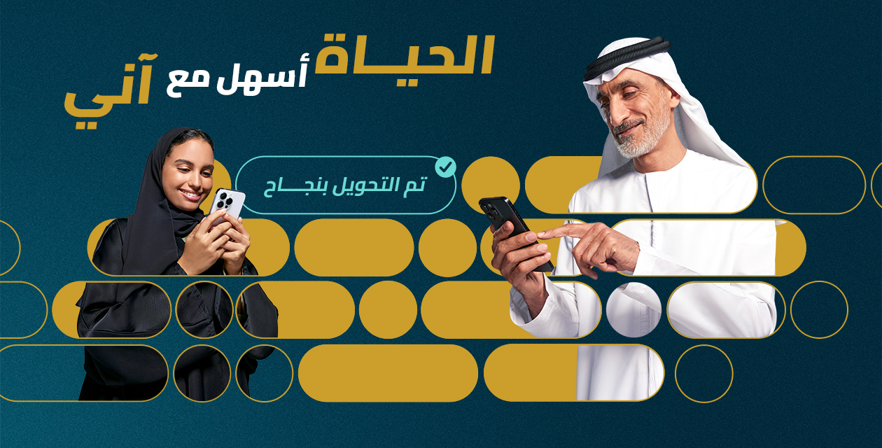 2113209731 Aani Production Web Banners Local Father Daughter 1260X640px Arb