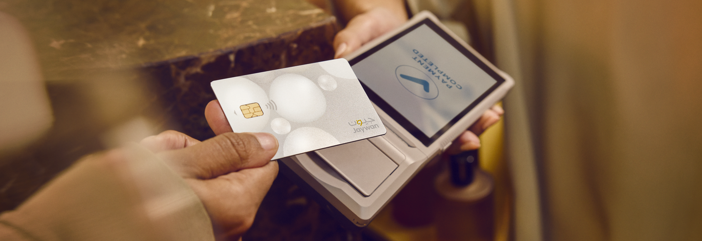 Debit Card